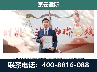 巨鹿-养殖场拆迁律师