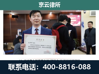 巨鹿-养殖厂拆迁纠纷律师