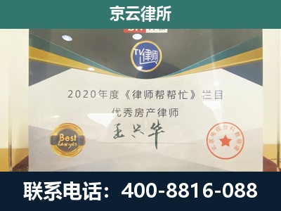 巨鹿-养殖场征收律师