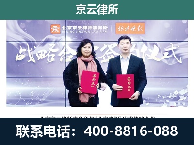 巨鹿-养殖场拆迁律师