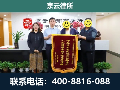 巨鹿-养殖场拆迁律师