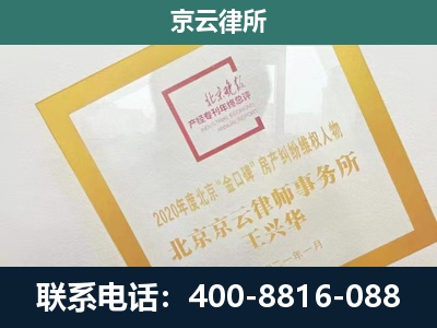 巨鹿-畜禽养殖场拆迁维权律师