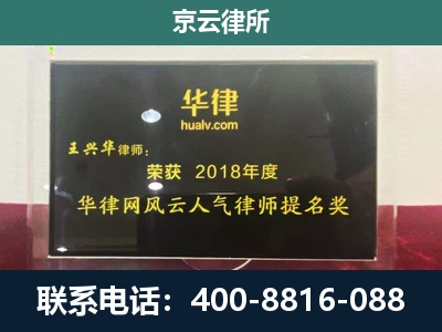 巨鹿-企业展示图