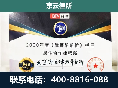 巨鹿-养殖场征地补偿律师